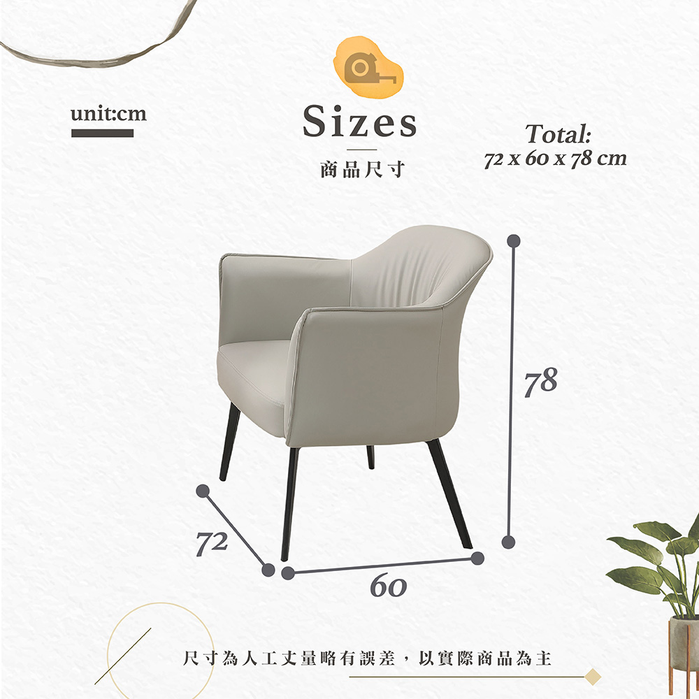 【Hampton 漢汀堡】立傑休閒椅-淺灰, , large