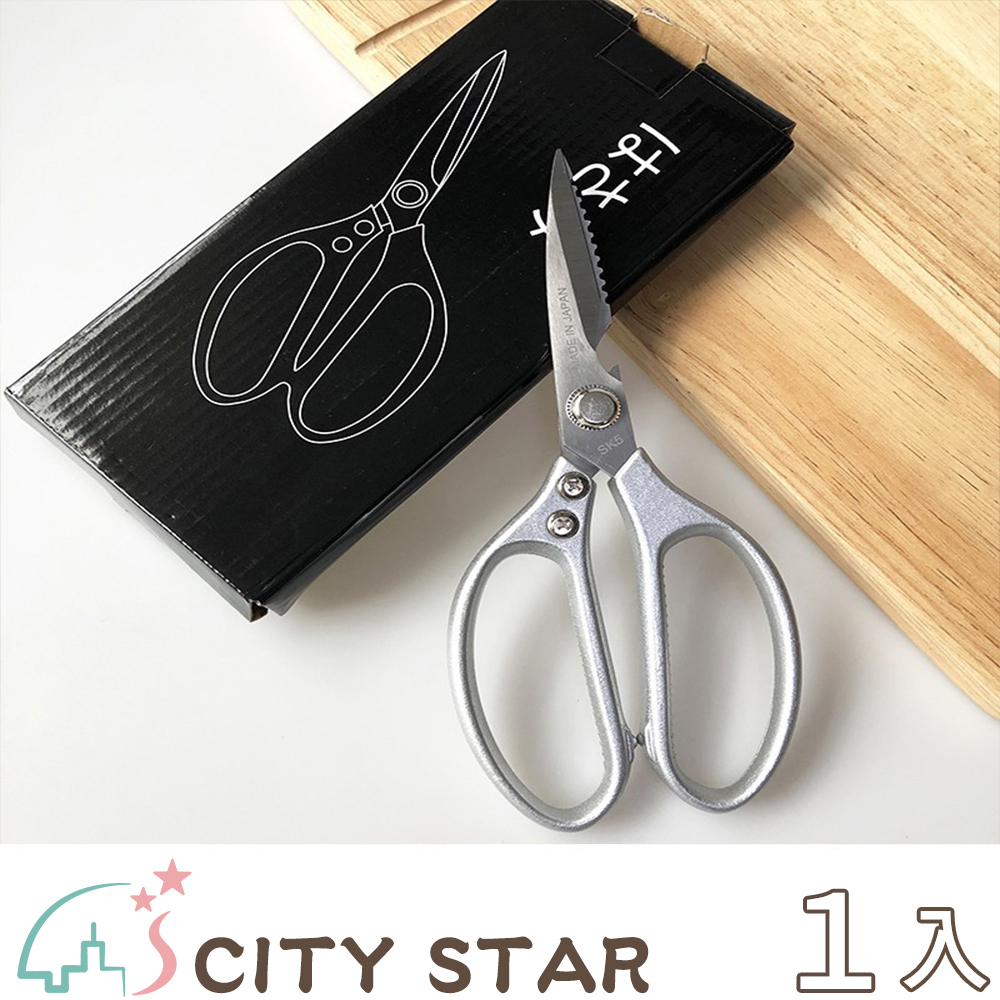 【CITY STAR】Japanese-style multi-functional stainless steel high-strength kitchen scissors, , large