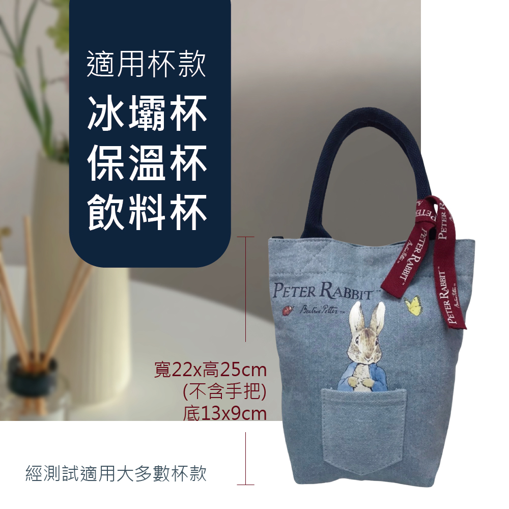 Peter Rabbit, , large
