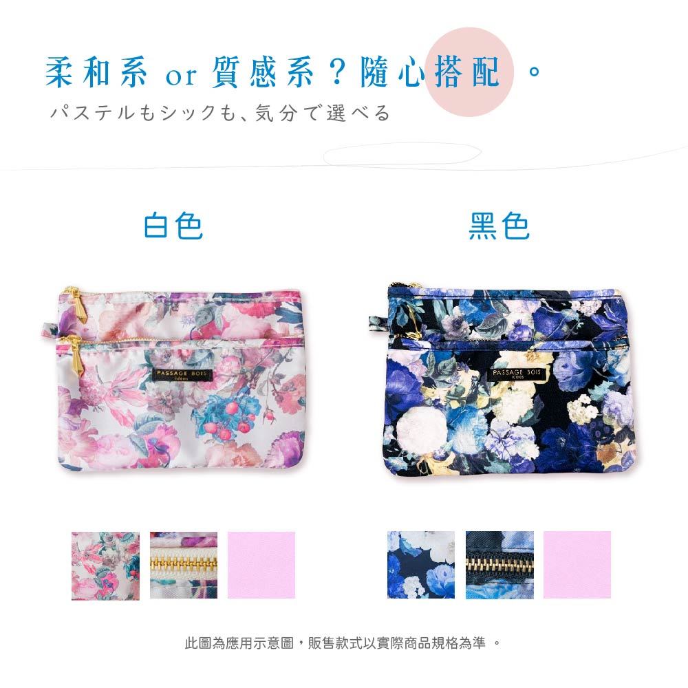 日本製 【Passage Bois】緹花 雙層拉鍊化妝包, , large