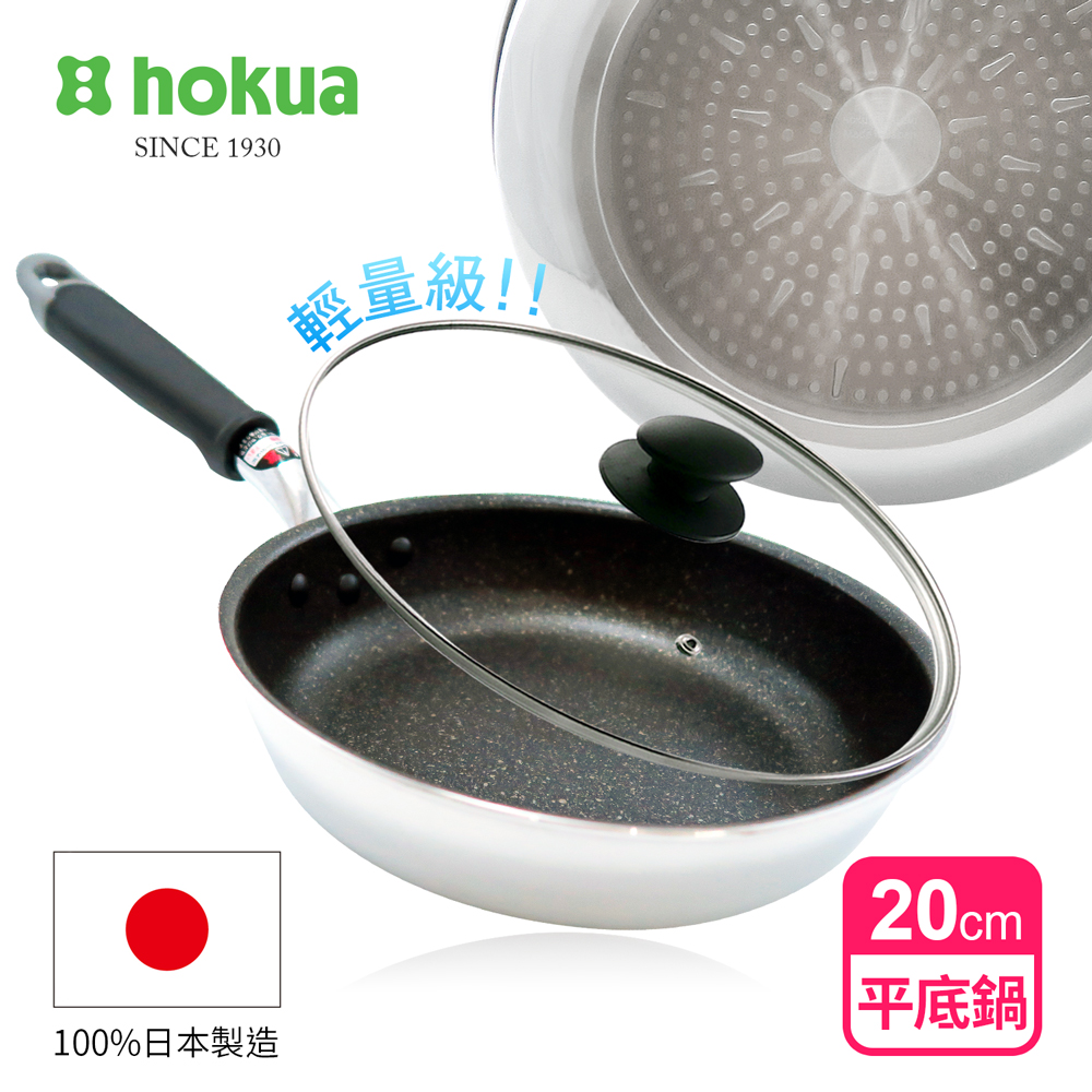 【hokua】Japan-made Daikin Silkware light IH frying pan 20cm with glass lid / metal spatula applicable, , large