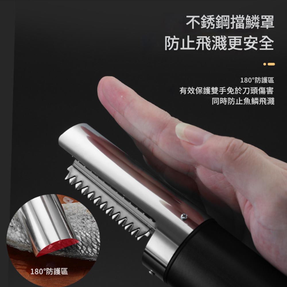 Electric fish scaler (3 batteries, 1 charger, 1 rechargeable battery) (including sharp blade), , large