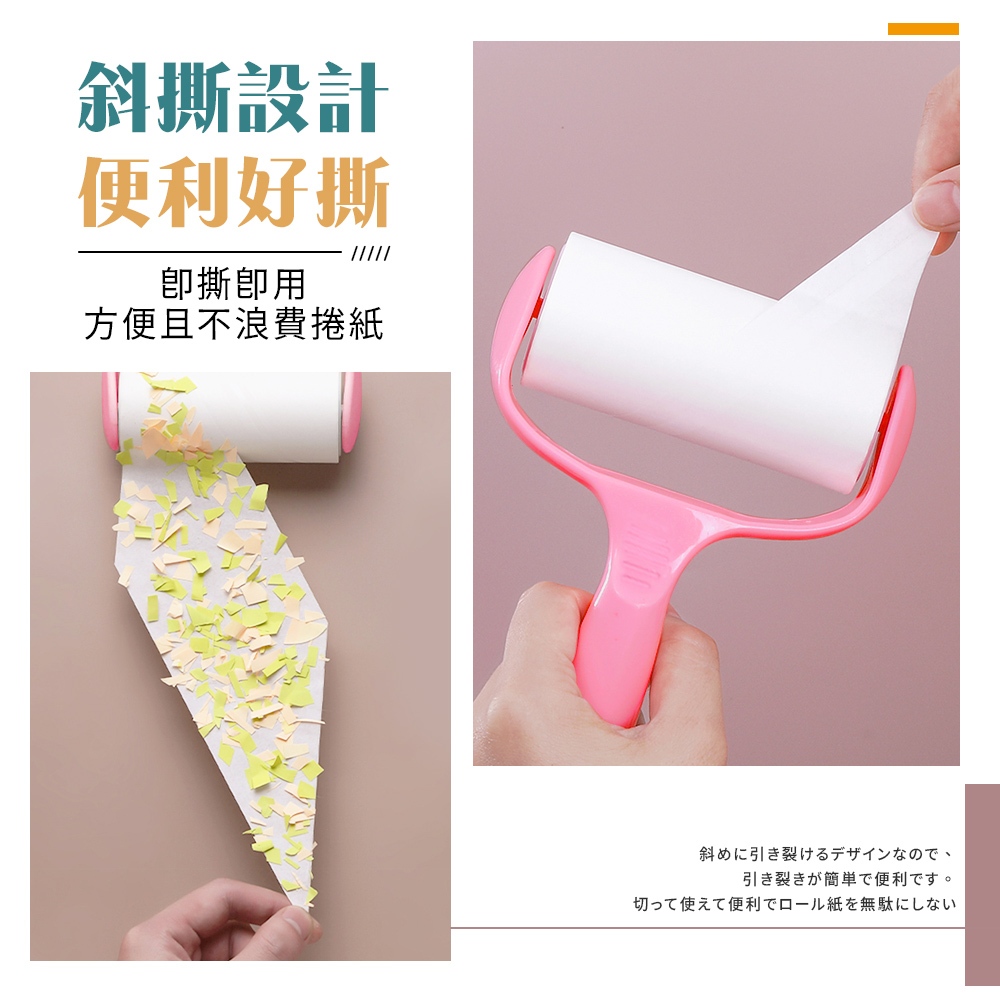 [夢巴黎]  滾輪黏毛器 黏毛器 黏毛滾輪 滾筒黏毛 除塵紙 除塵 黏毛 黏毛紙 黏頭髮 除塵滾筒 滾筒 除塵 黏地板, , large