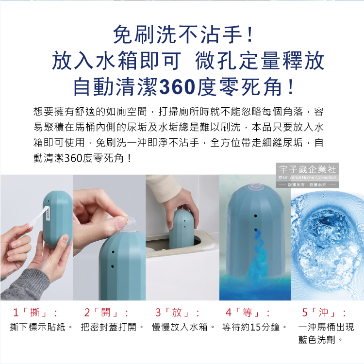[日日好物]FaSoLa-免刷洗4效合1除垢去漬植物清香馬桶清潔劑潔廁靈綠魔瓶250g/盒(藍泡泡90天長效除臭洗淨版), , large