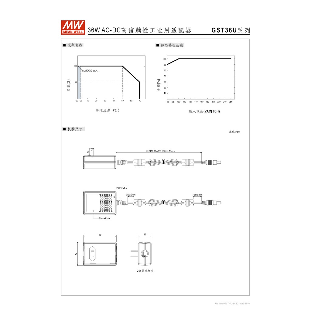 明緯36W全球認證桌上型變壓器(GST36U12-P1J), , large