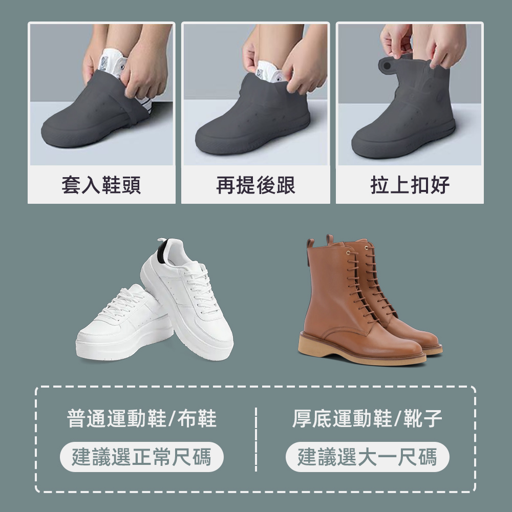 folding-rain-shoes, , large
