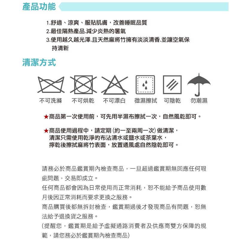 【格藍傢飾】雅逸碳化麻將竹乳膠枕 降溫 涼枕 麻將枕頭 麻將蓆 孟宗竹, , large