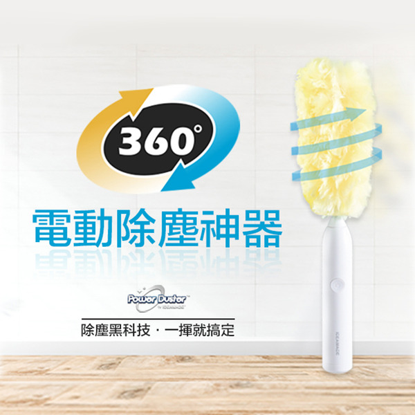 Power Duster, , large