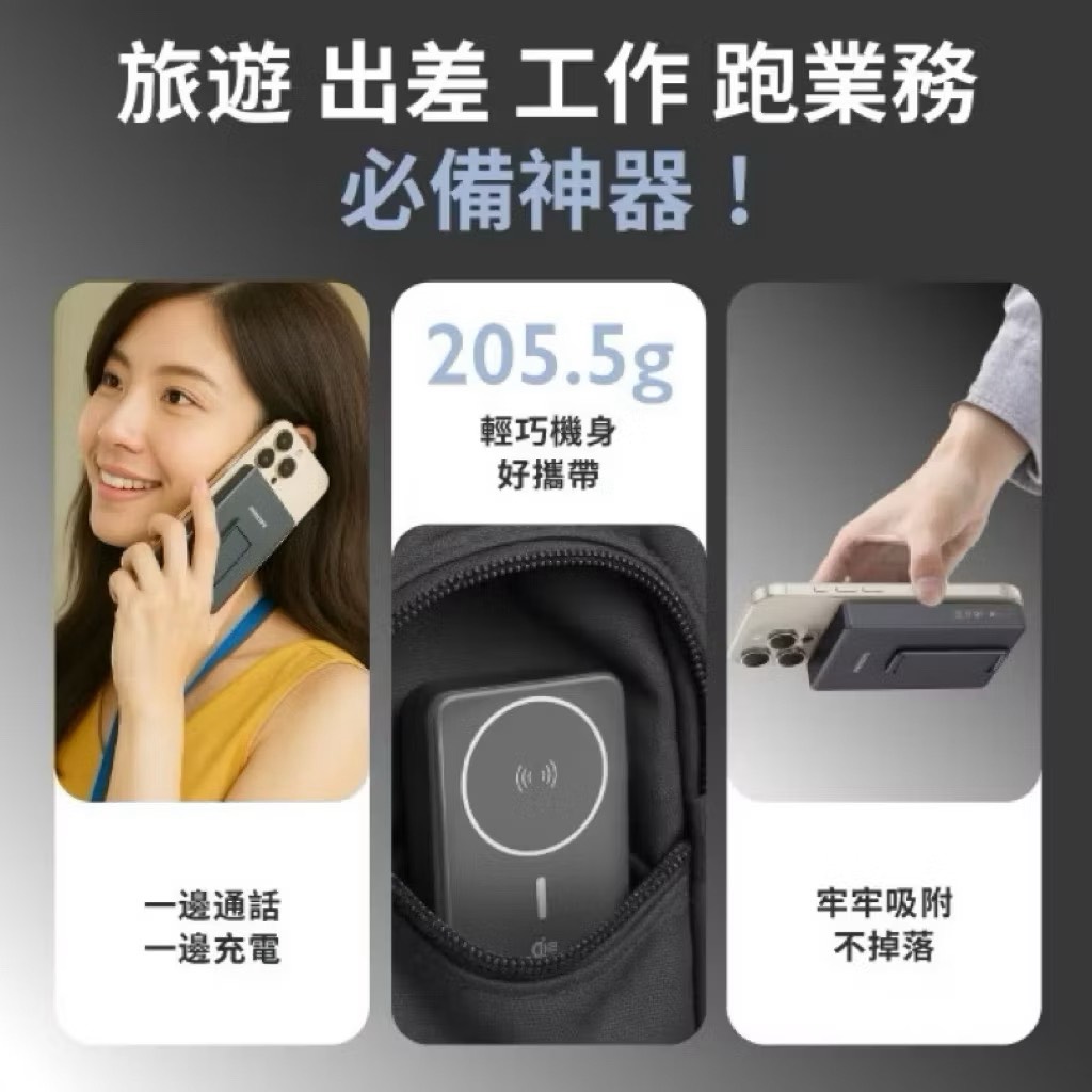 【Leo手機周邊專賣店】PHILIPS飛利浦 磁吸無線行動電源 / DLP2560Q  /  10000mAh, , large