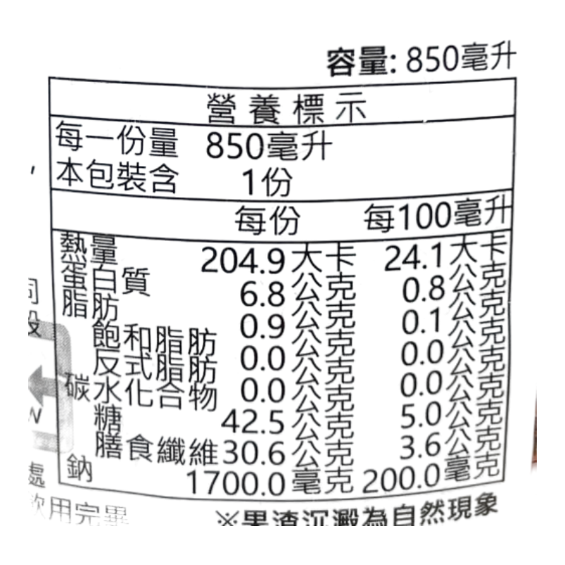 JUVER TOMATO JUICE, , large