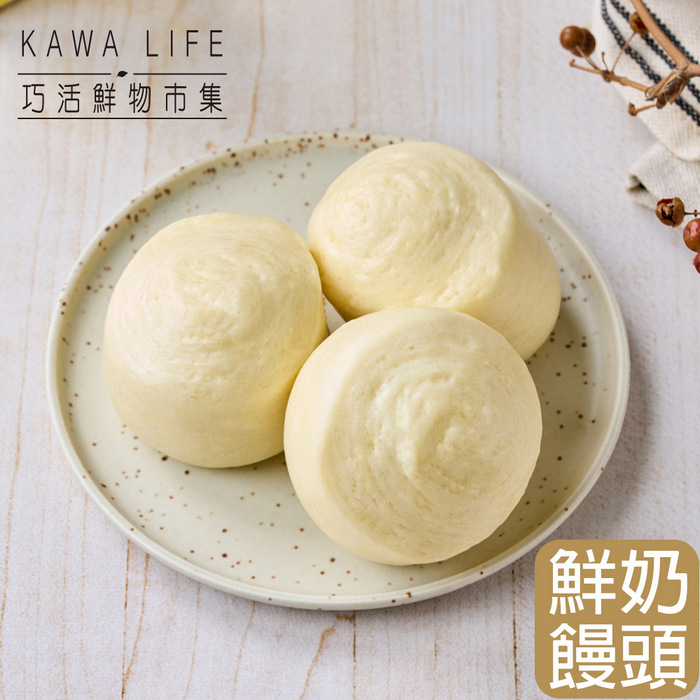 kawa Fresh milk steamed buns, , large