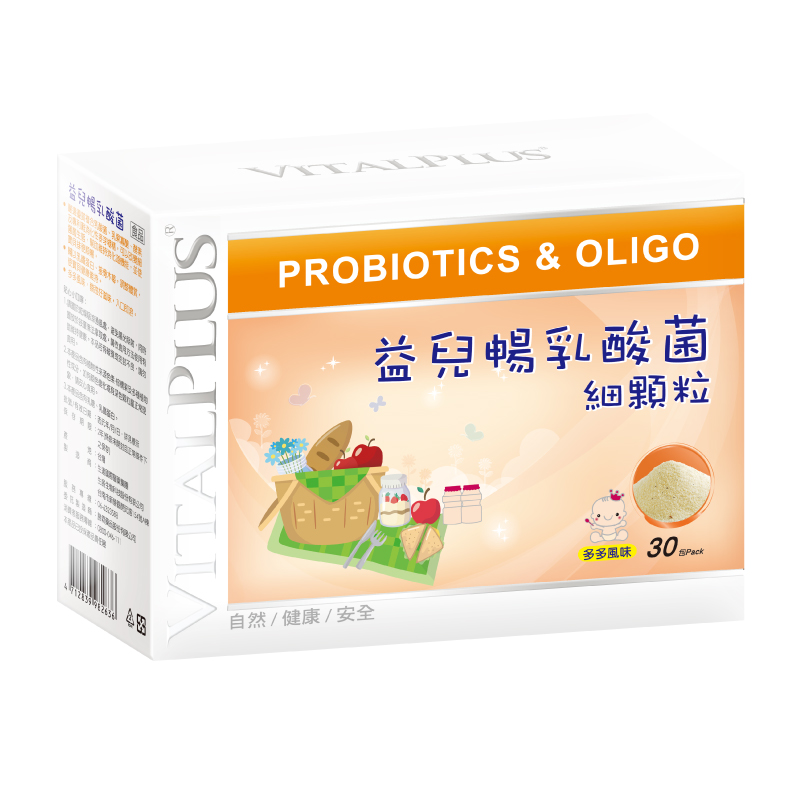 VITALPLUS Yierchang lactic acid bacteria fine granules, , large