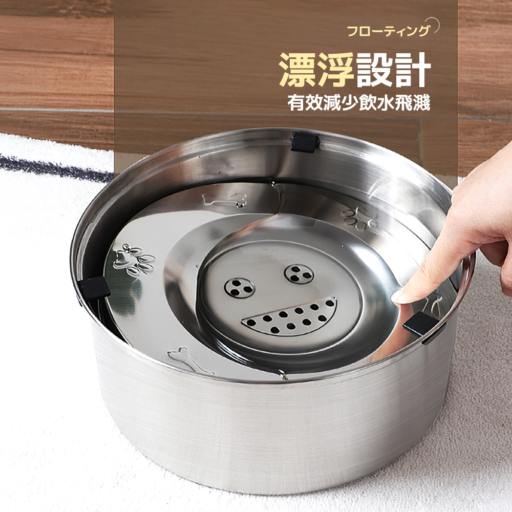 【上手家居】304不銹鋼漂浮水碗 3L(寵物飲水/寵物水碗/貓水碗/狗狗喝水器/狗狗飲水器), , large