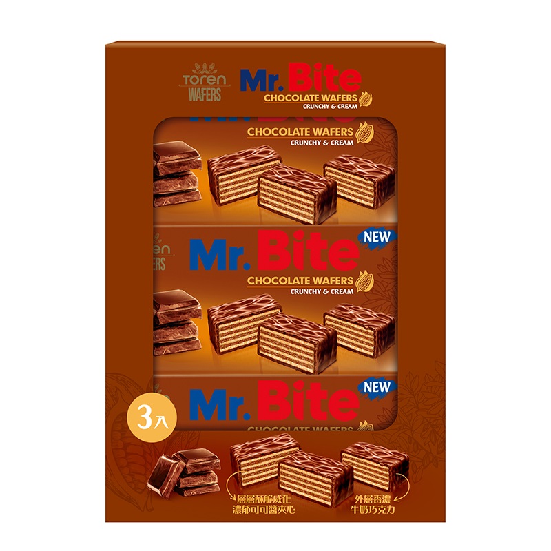 Milk Chocolate Wafer With Cocoa Cream, , large