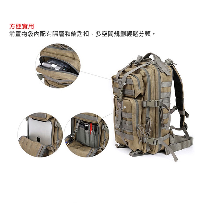 【MAGFORCE】馬蓋先軍規3P背包 【迷彩花色預購(請先詢問)】 雙肩包 戰術背包 軍用背包 登山背包台灣製, , large