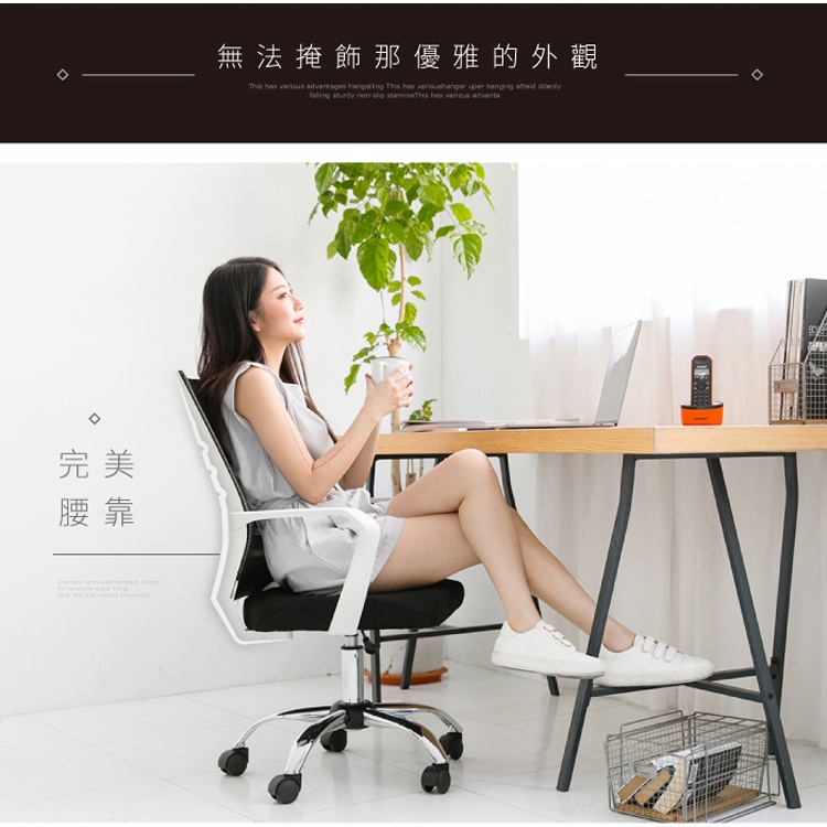 STYLE格調｜日系簡約高透氣舒適電腦椅【CS-011】電腦椅 辦公椅 洽談椅 會議椅 辦公家具【現貨免運】, , large