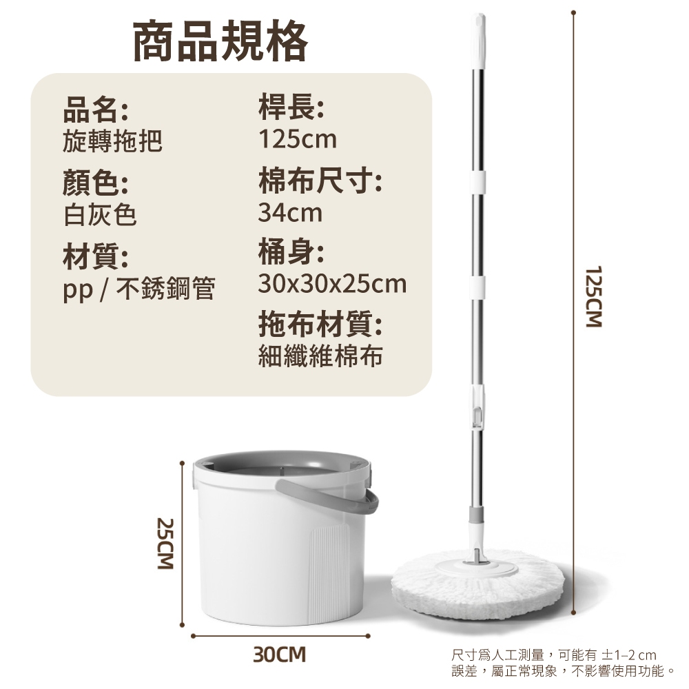 【APEX】單桶式輕巧洗脫合一清潔拖把 (一桶一布), , large
