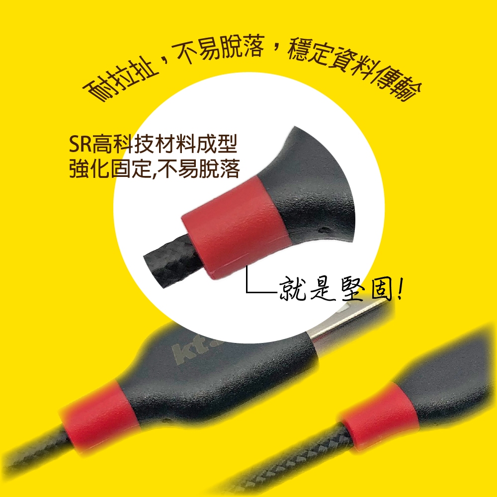 KTnet G111 安卓充電傳輸線 1.2M 鍍鎳防蝕插頭 2A大電流快速充電 兼容多種設備 支援熱插拔資料傳輸, , large