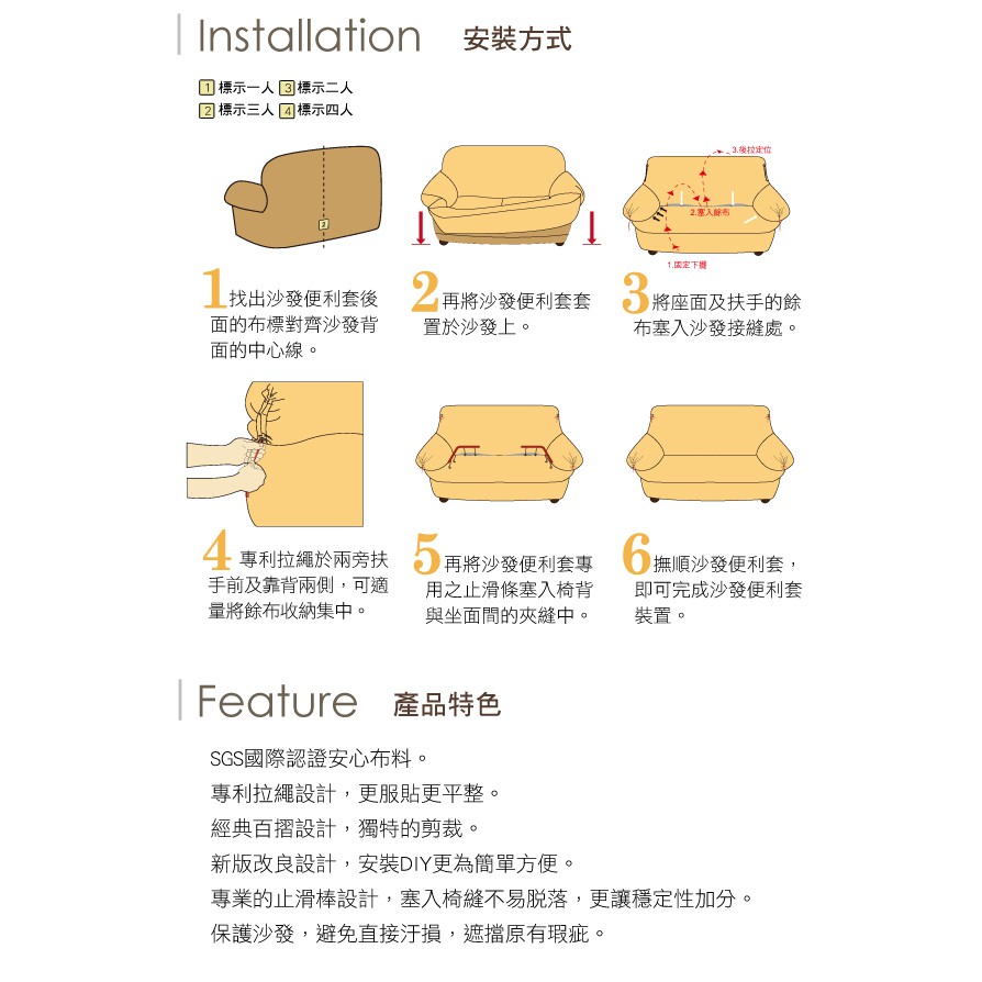 【格藍傢飾】銀川裙襬涼感沙發套-1人座/2人座/3人座/4人座/1+2+3人座 萬用沙發罩彈性防滑全包 贈記憶坐墊, , large