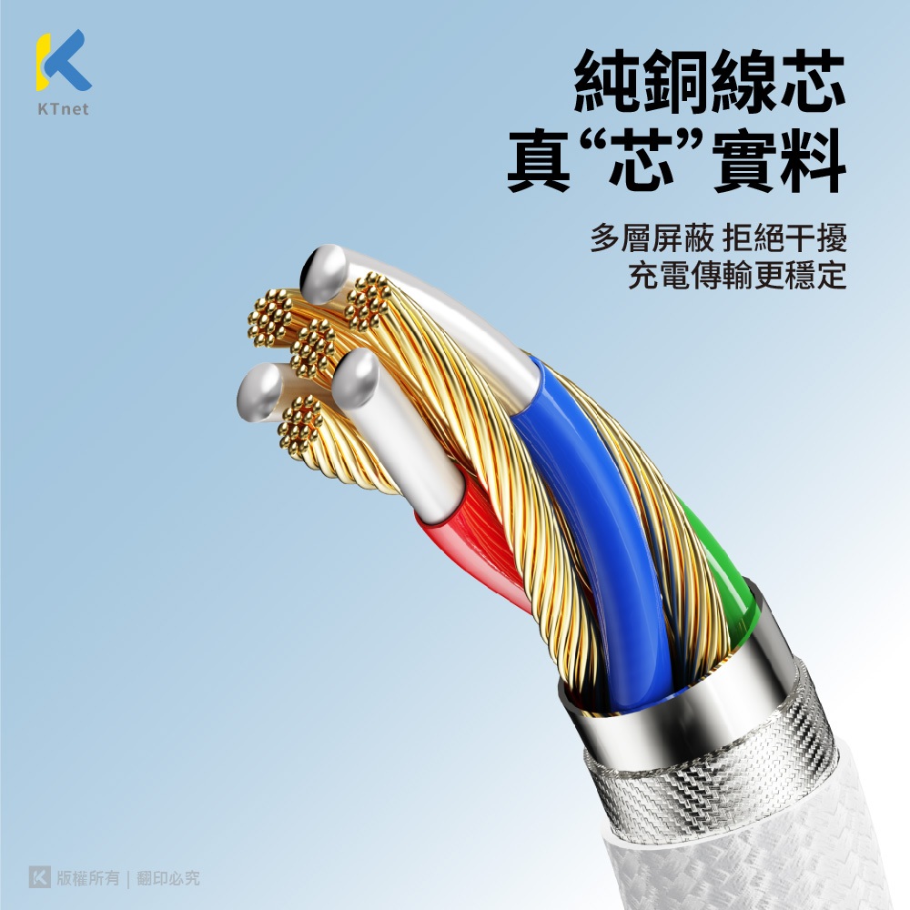 KTnet GA1 APPLE充電傳輸線 1M Lightning 快速充電 傳輸線 支援iOS更新, , large