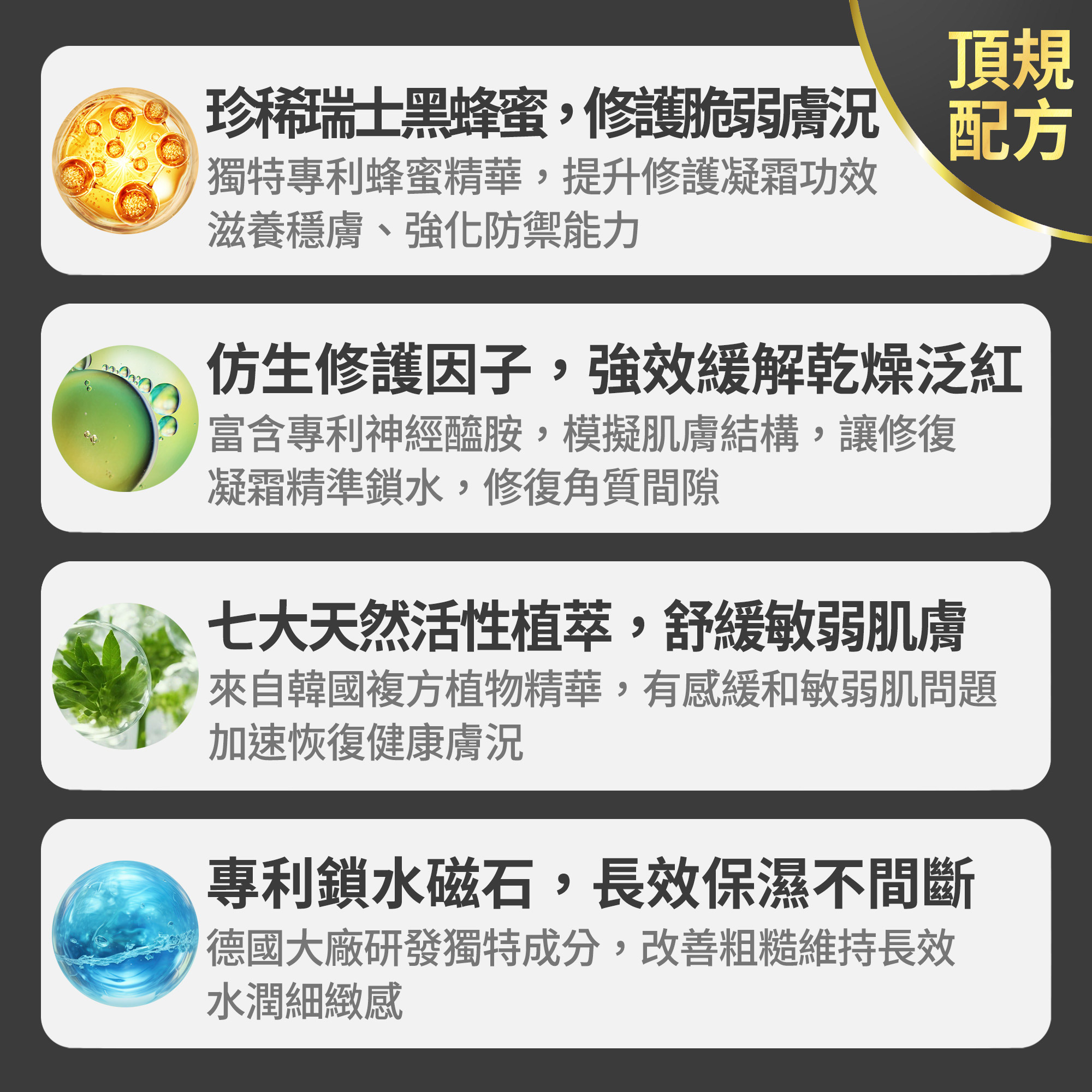 【FJ豐傑生醫】超導蜂蜜出水霜-50ml/瓶(修護不適肌膚), , large