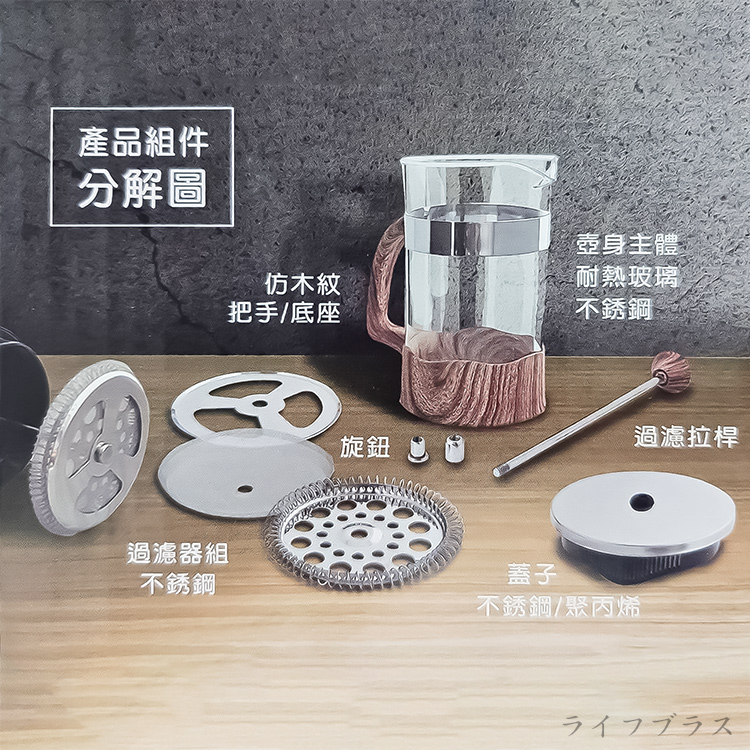 優得岩法耐熱玻璃濾壓壺-800ml-1入, , large