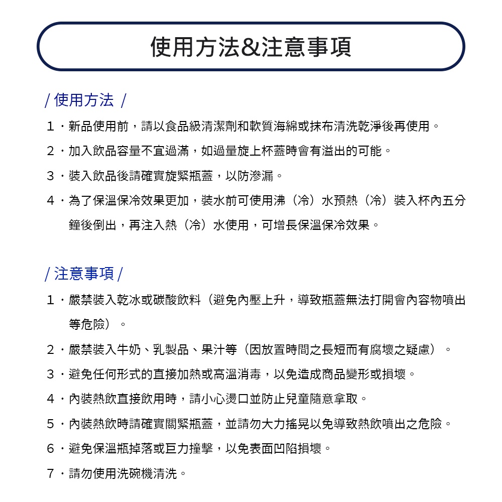 Miyaco 米雅可 輕漾316不鏽鋼真空保溫瓶一體成型無接縫 220ml曜黑-Leidea樂德兒, , large