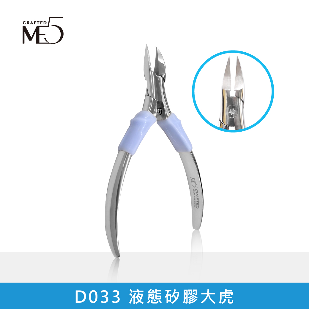 【ME5】D032/D033/D034 液態矽膠虎剪, , large