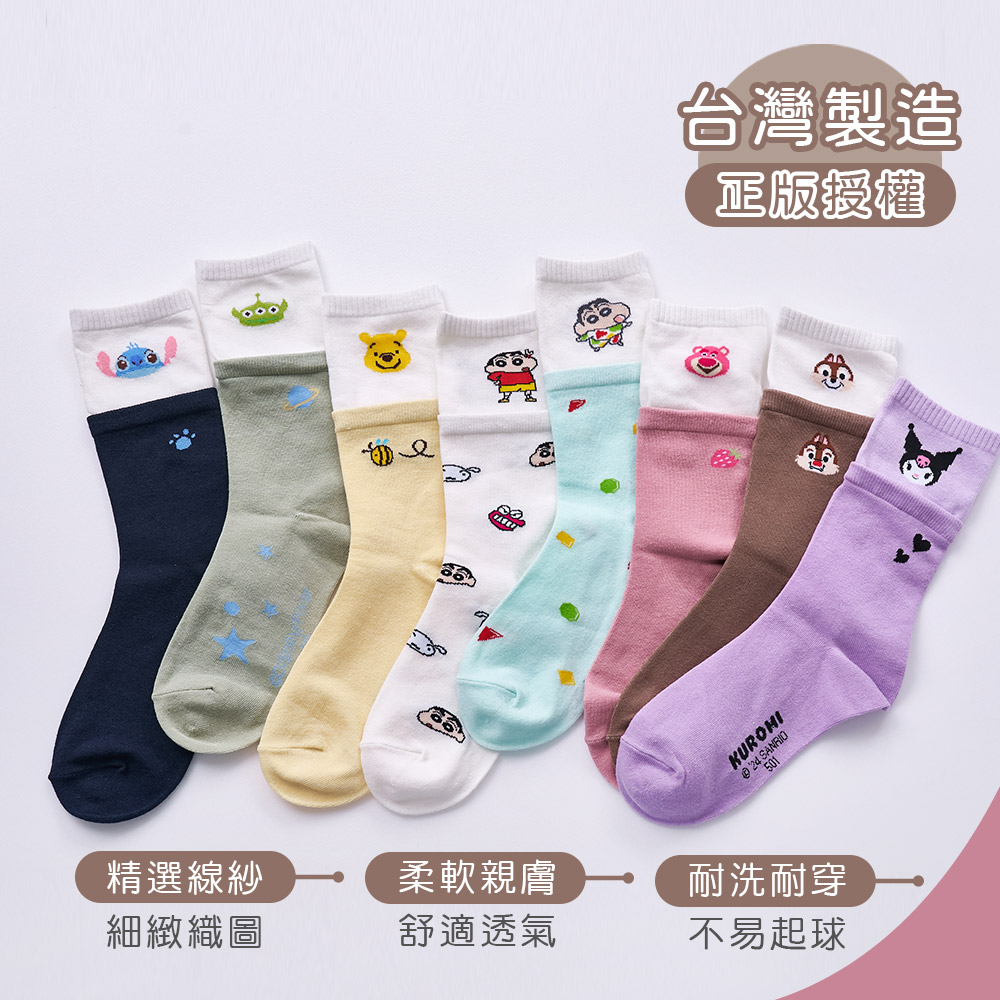 (多款)迪士尼 Disney長筒襪  長襪 雙層襪 棉襪【旺達棉品】CD-503, , large