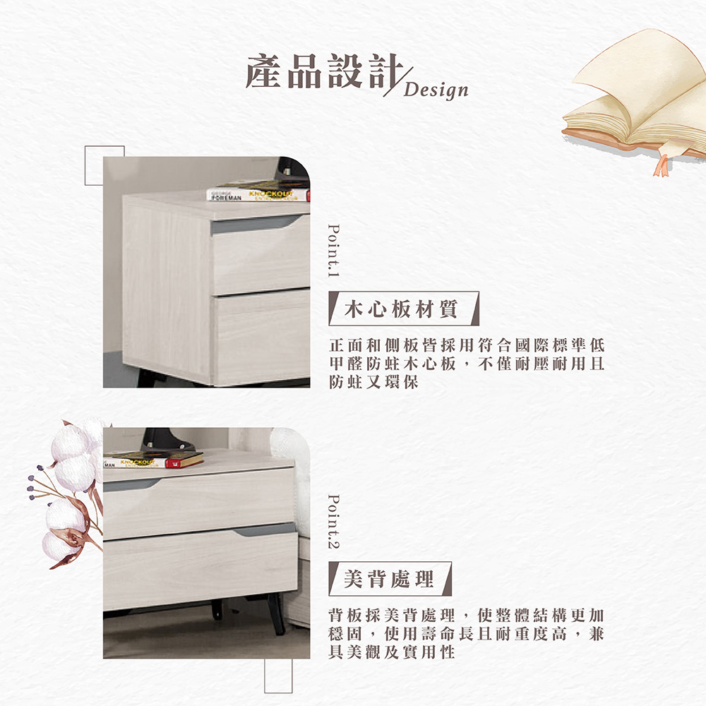 【Hampton 漢汀堡】尼蕾1.8尺床頭櫃, , large