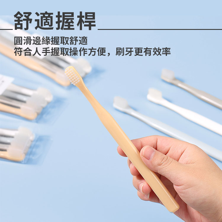 [寰諦]無印風日系牙刷 /小頭軟毛16入組, , large