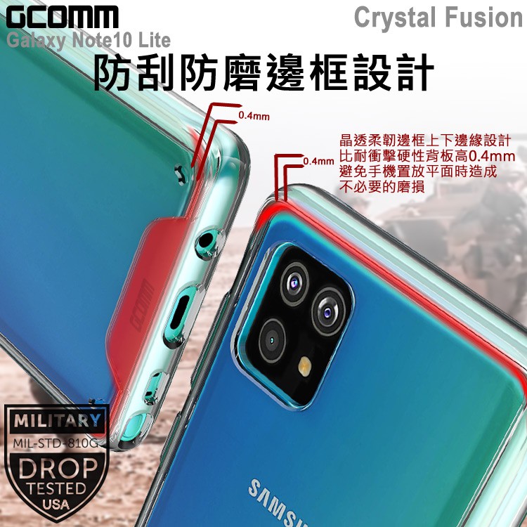 GCOMM 三星 Note10 Lite 晶透軍規防摔殼 Crystal Fusion, , large