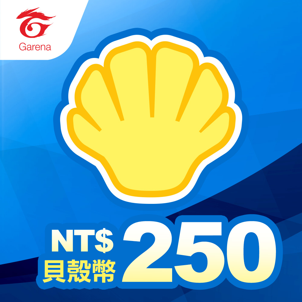 貝殼幣序號250元, , large