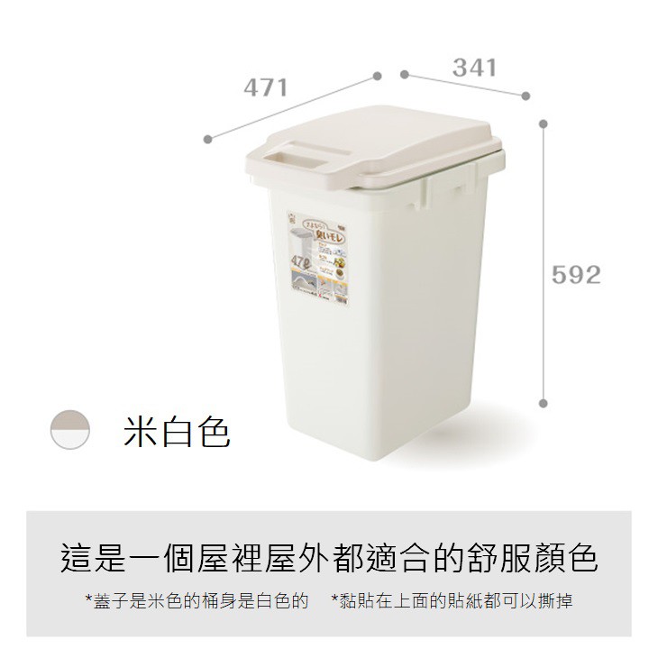 【this-this】日本RISU｜H&H掀蓋式防臭連結垃圾桶 45L, , large