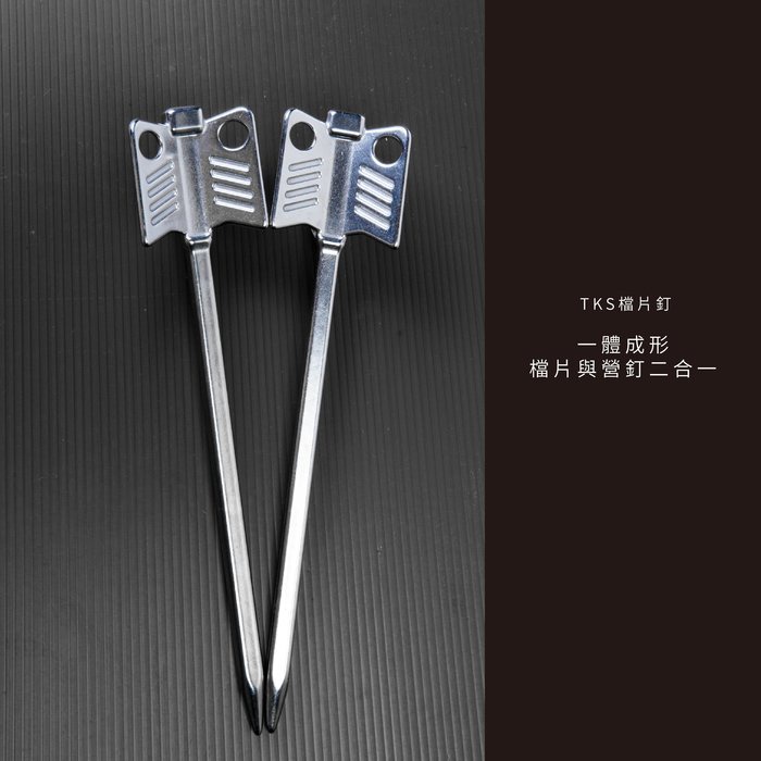 Stainless Steel Peg with Stopper, , large