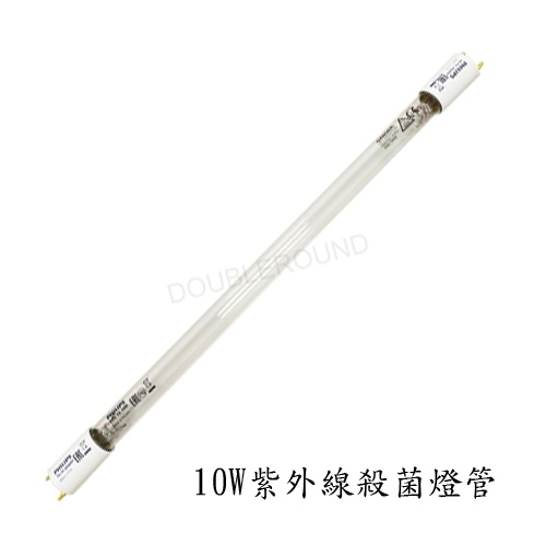 10W UV Sterilization Lamp Tube for UV Dish Dryer GL10, , large