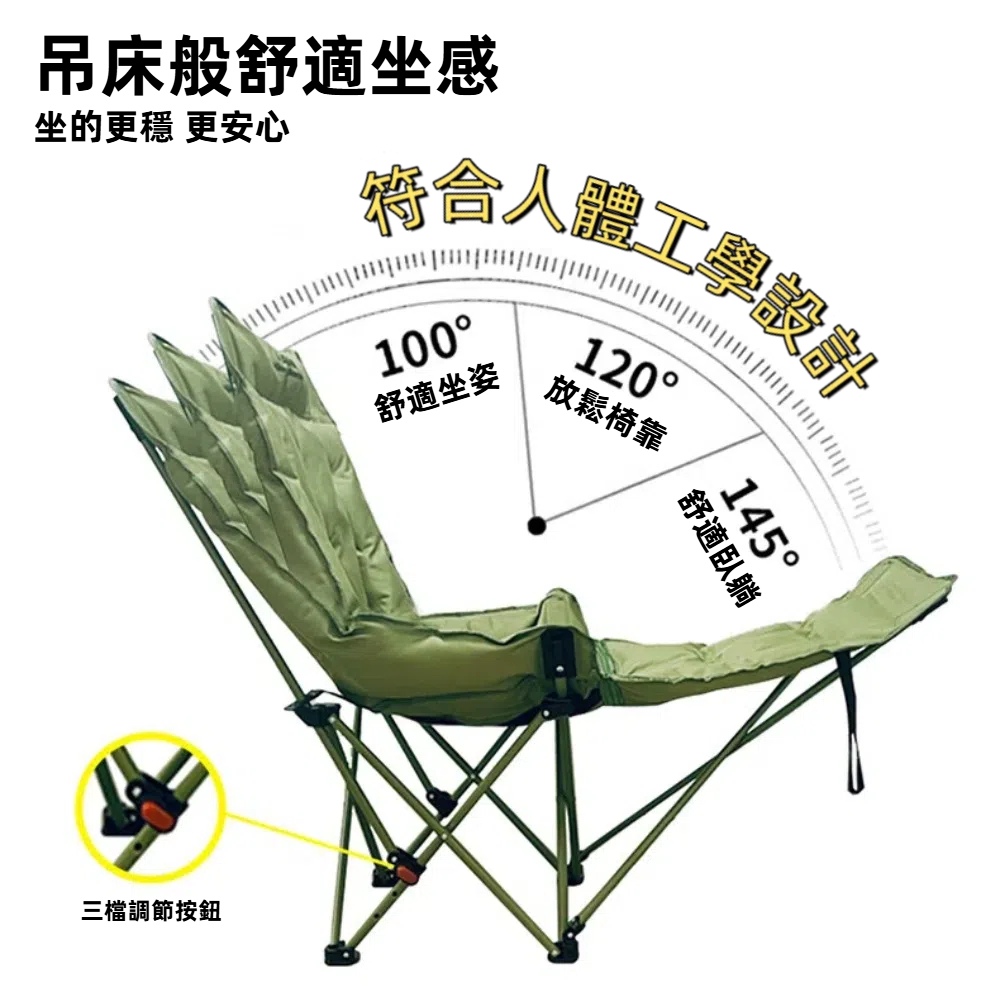 【A&R】坐躺兩用加棉高背月亮椅 三檔調節帶腿托款 - 綠色, , large