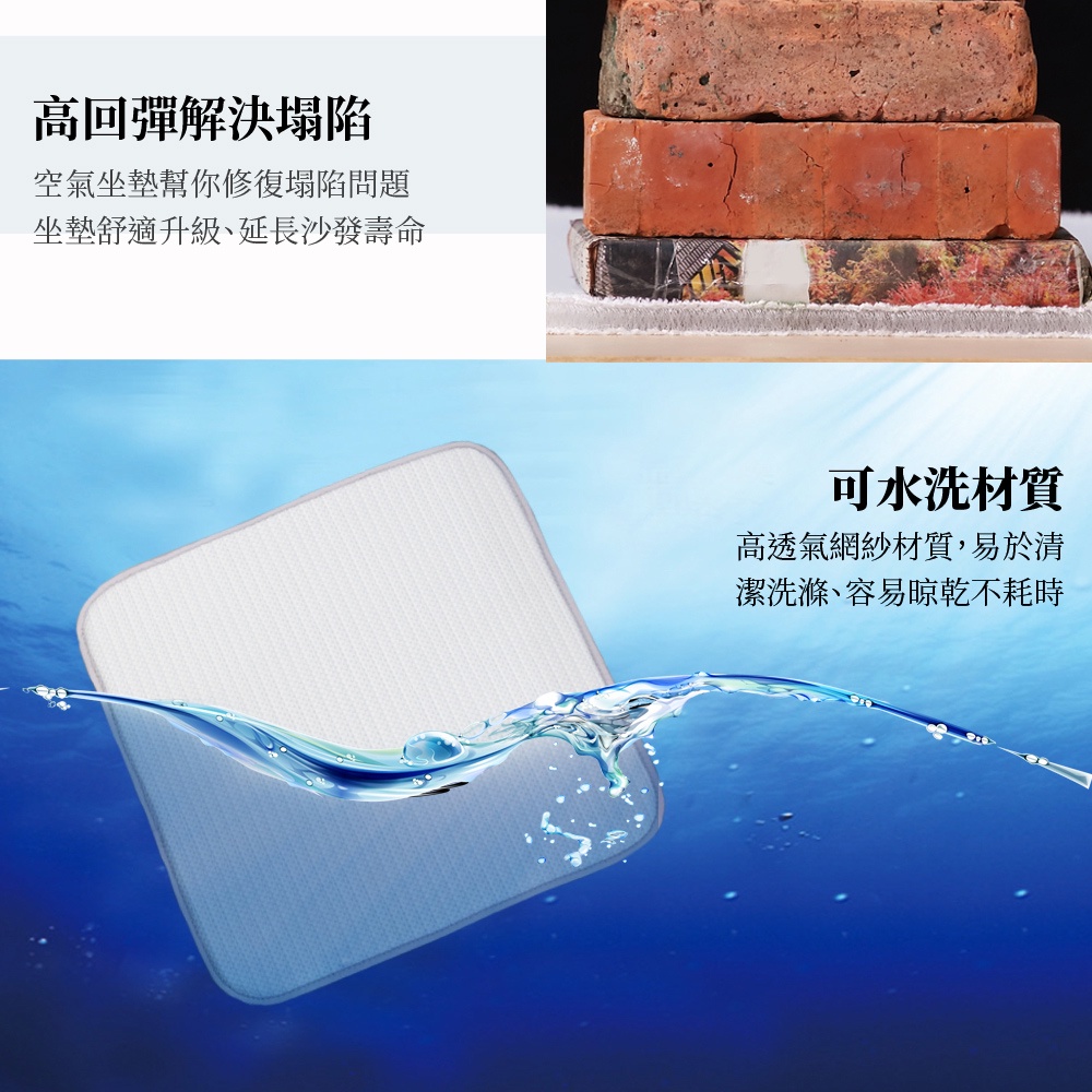 【格藍傢飾】AIRFit 涼感支撐透氣座墊-1+2+3人座/超值組合 涼墊省電空氣坐墊可水洗, , large