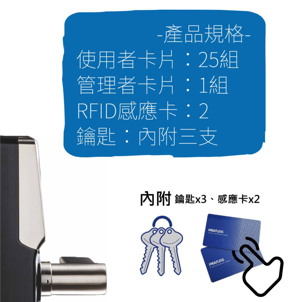 電子鎖 加安牌 TL-505C TL505C 代客安裝 門鎖 感應 二合一 卡片鎖 原廠保固 台灣製, , large