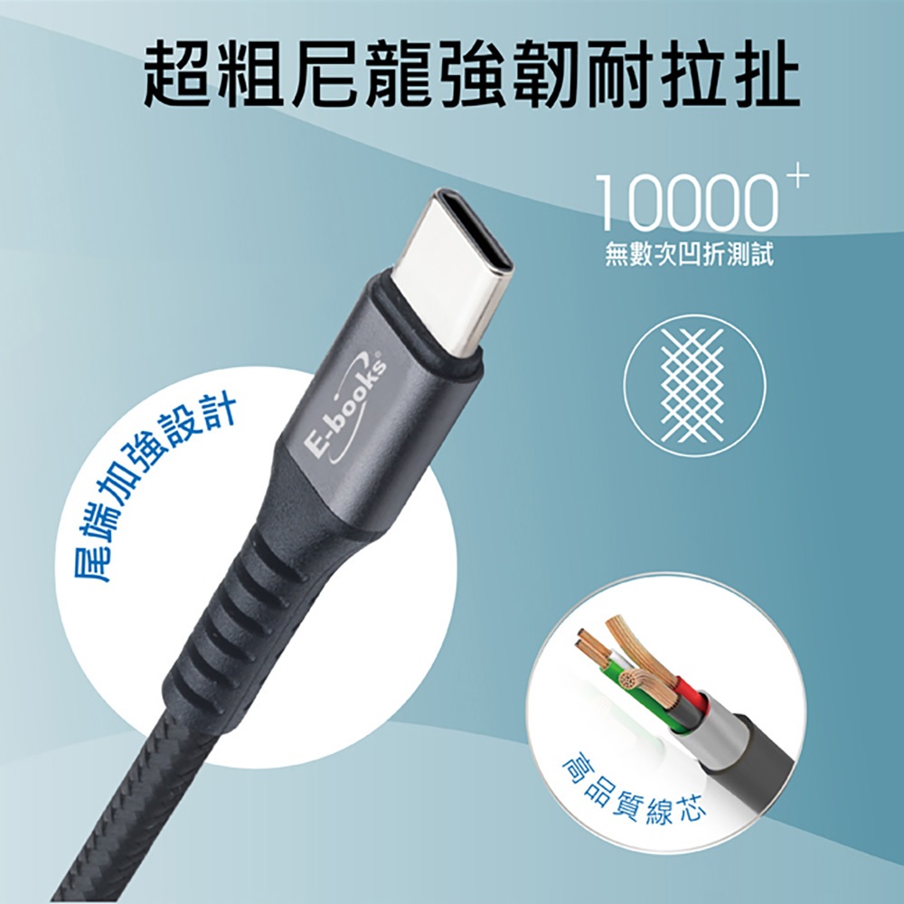 E-BOOKS XA41 鋁製USB-A to C 60W充電傳輸線-3M PD快充 支援3A大電流, , large