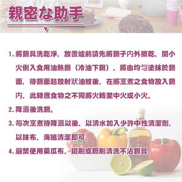 PERFECT 理想牌 品味日式不沾平煎鍋IH無蓋 26cm-Leidea樂德兒, , large