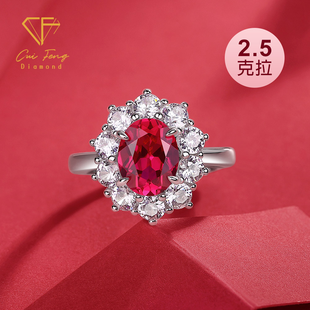 【CF鑽飾】戒指 培育紅寶石《紅寶之戀》2.5克拉 女戒, , large