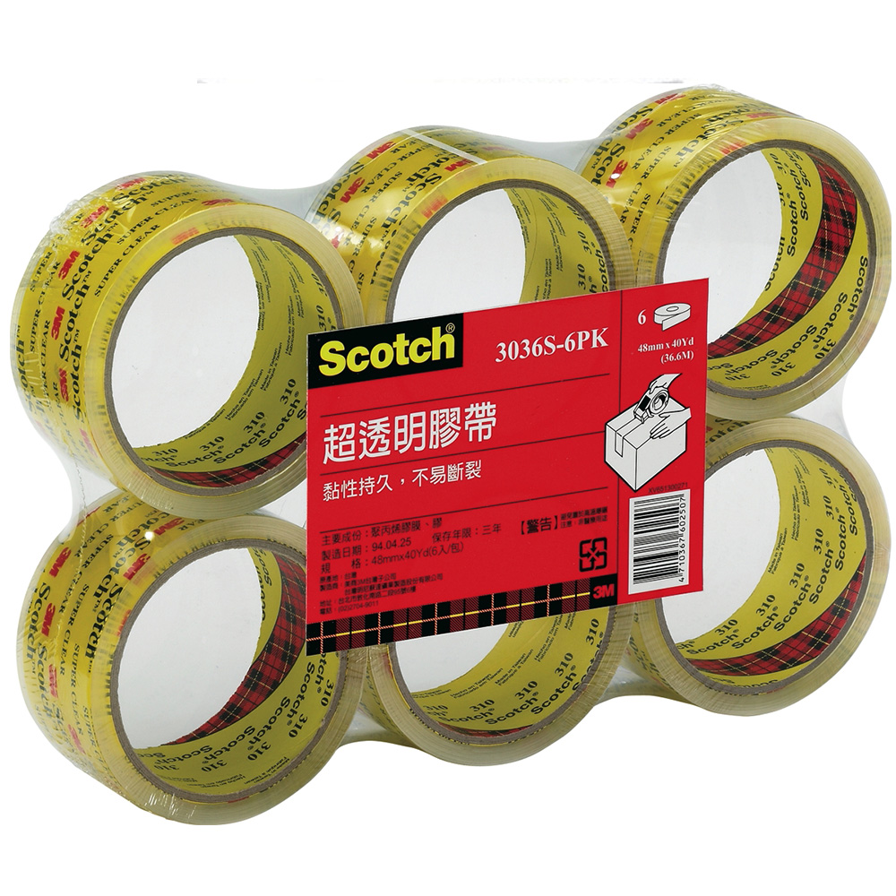 3036S, , large