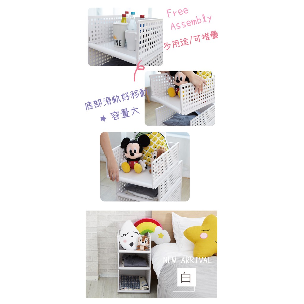 【H&R安室家】日系可疊式抽取收納箱(6大1小)-BNF64, , large