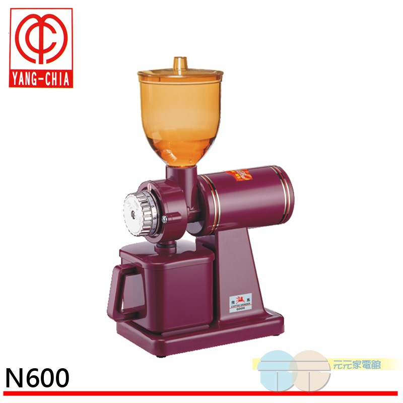 FEIMA Half-Pound Coffee Grinder 600N