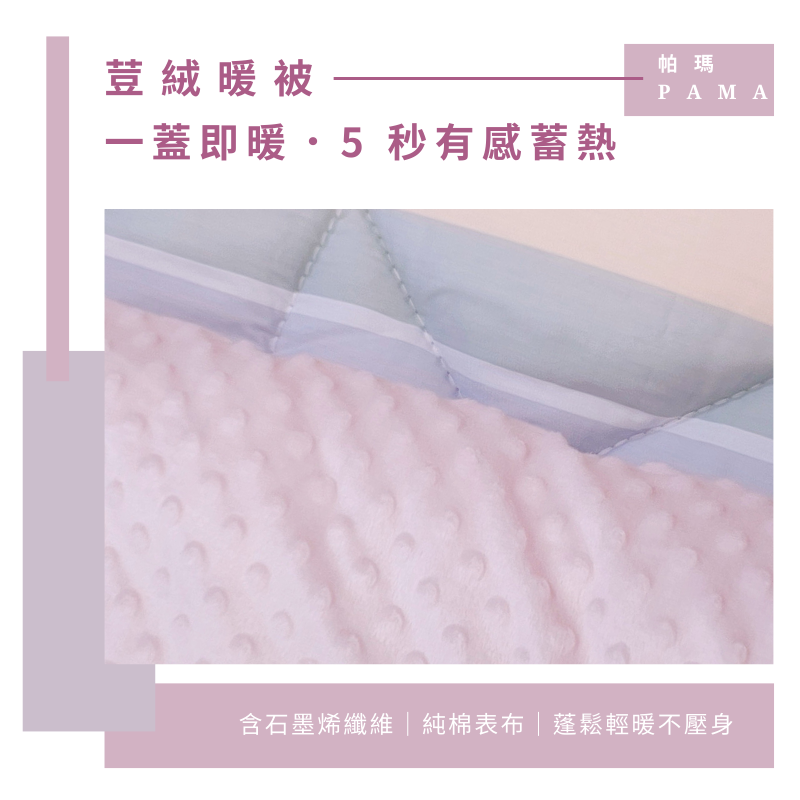 Single 100% pure cotton fleece quilt, , large