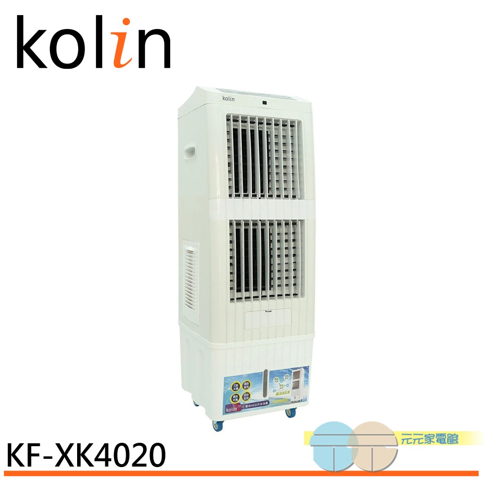 Kolin 40L Water-Cooled Fan KF-XK4020