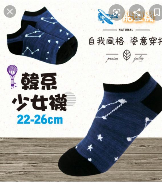 [Kaimei Cotton Industry] 12 pairs of random and excellent MIT Taiwan-made pure cotton Korean cultural and creative boat-shaped socks, , large