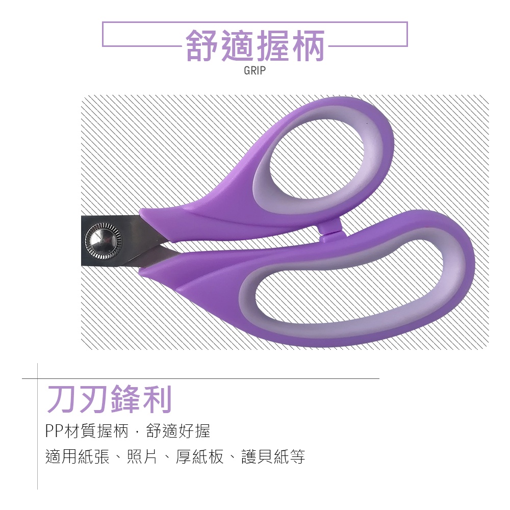 CLARE 可蕾爾 萬用型剪刀多功能事務剪刀 萬用型事務剪21cm-Leidea樂德兒, , large