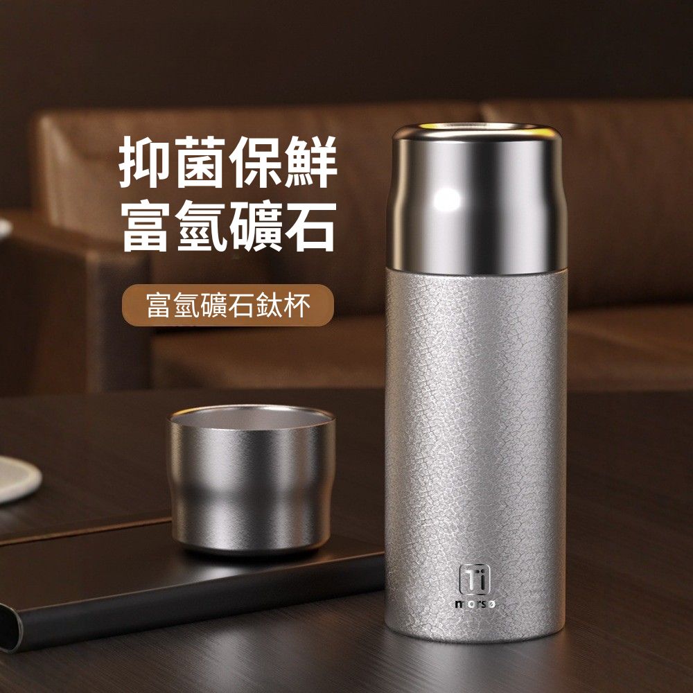 Pure Titanium Insulated Bottle – Non-Toxic, Hydrogen-Rich Minerals, Titanium Coating, Built-In Tea Infuser, , large